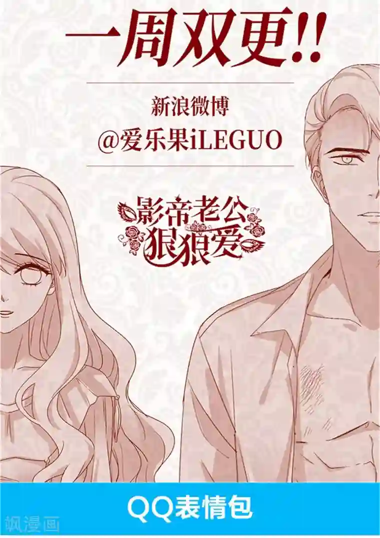 昙华影梦第93话 阴谋乍现10
