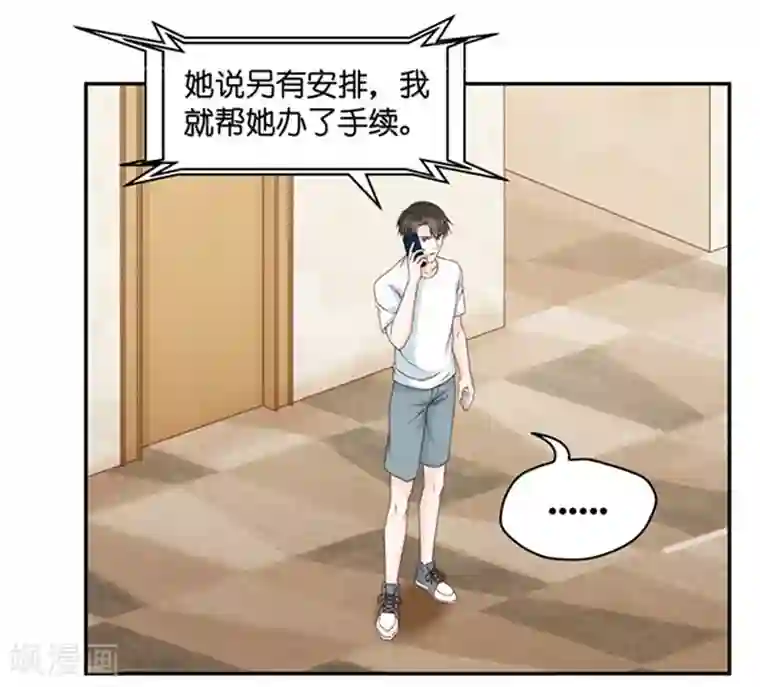 昙华影梦第93话 阴谋乍现10