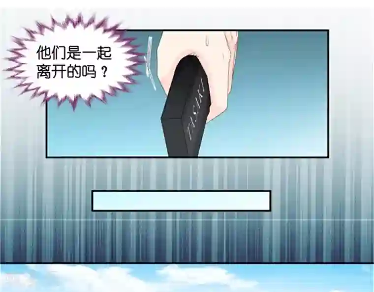 昙华影梦第93话 阴谋乍现10