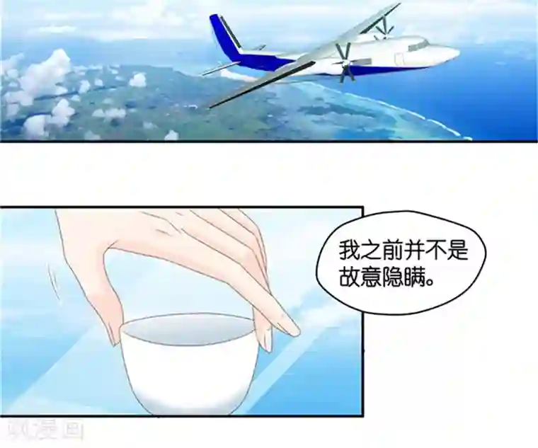 昙华影梦第93话 阴谋乍现10
