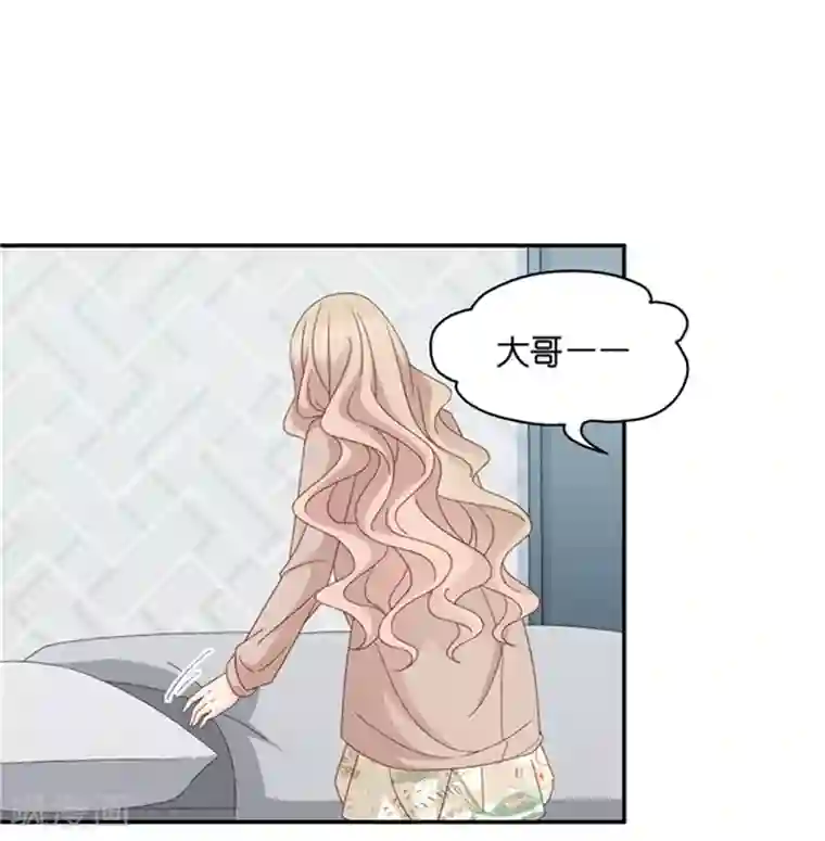 昙华影梦第94话 阴谋乍现11