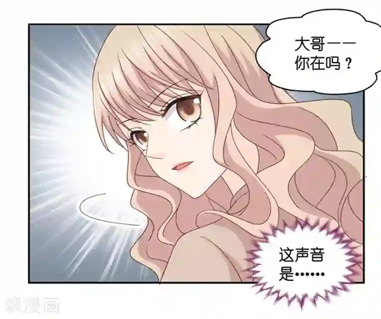 昙华影梦第94话 阴谋乍现11