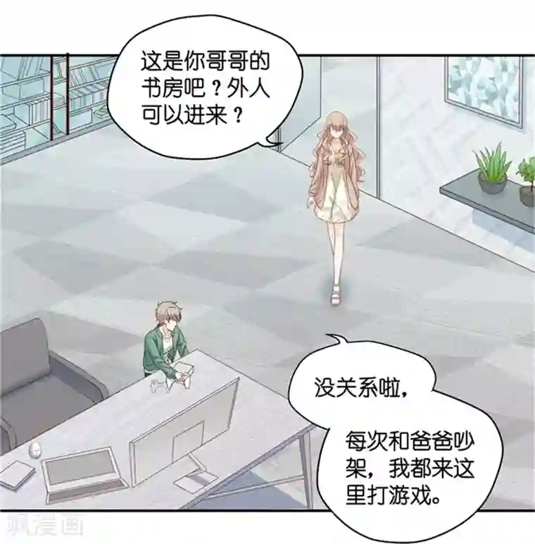 昙华影梦第94话 阴谋乍现11