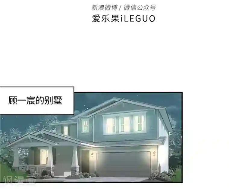 昙华影梦第94话 阴谋乍现11