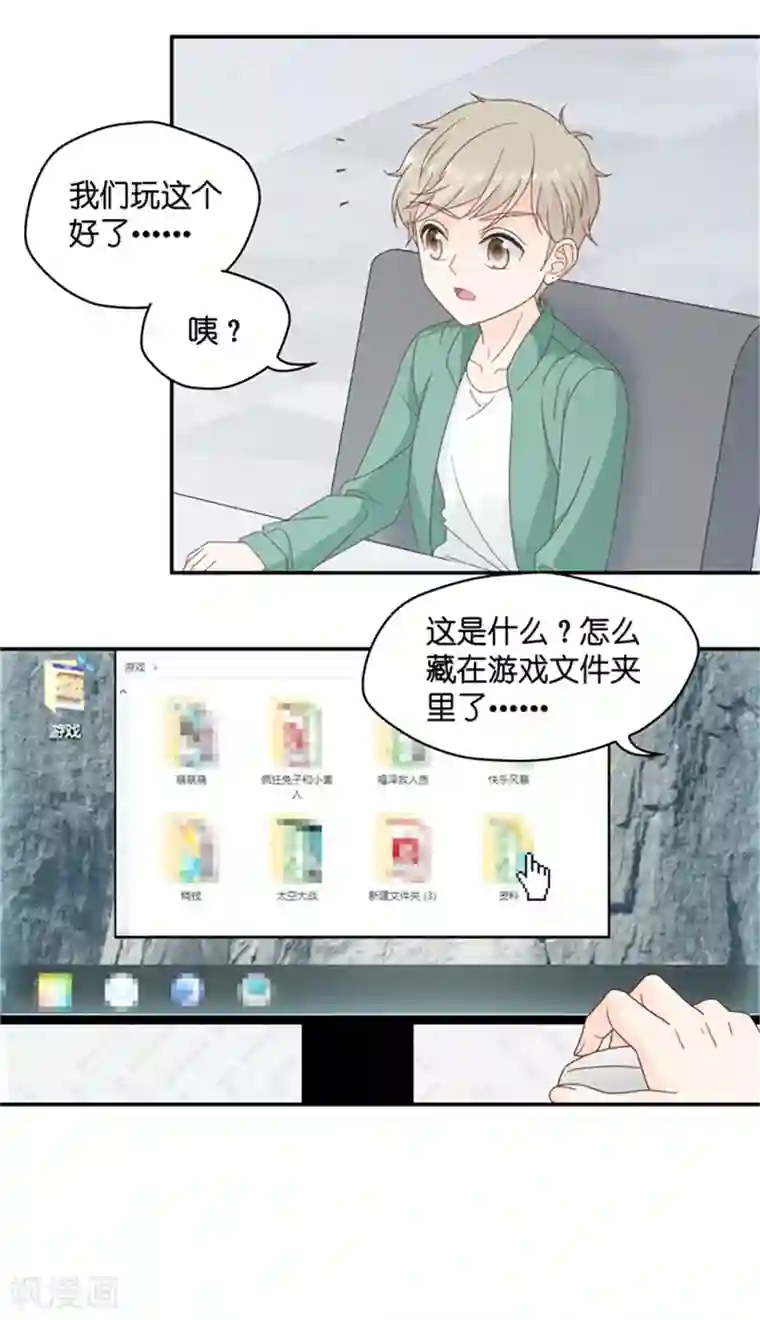 昙华影梦第94话 阴谋乍现11