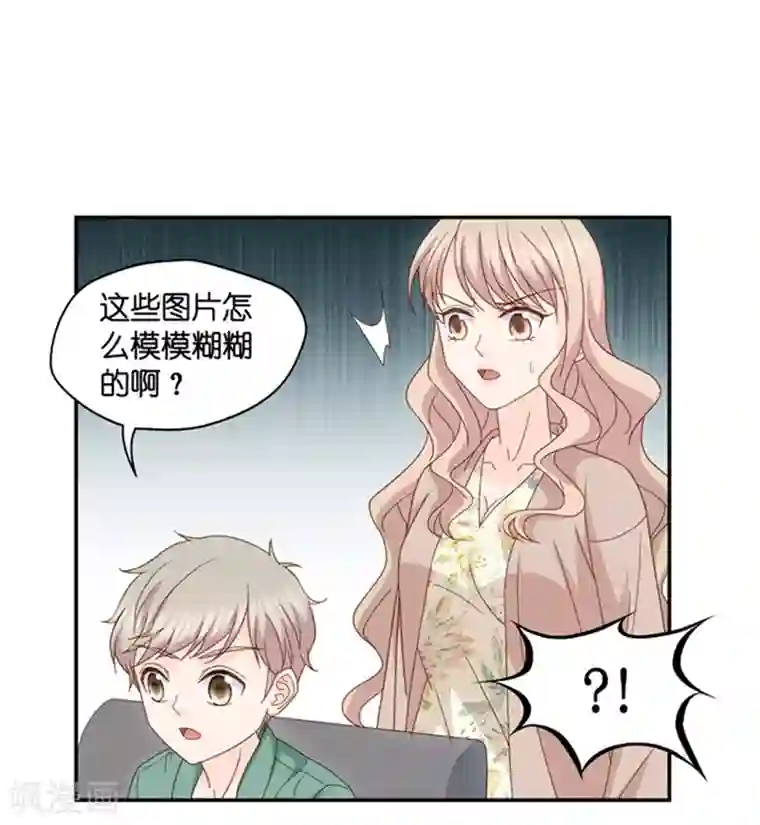 昙华影梦第94话 阴谋乍现11