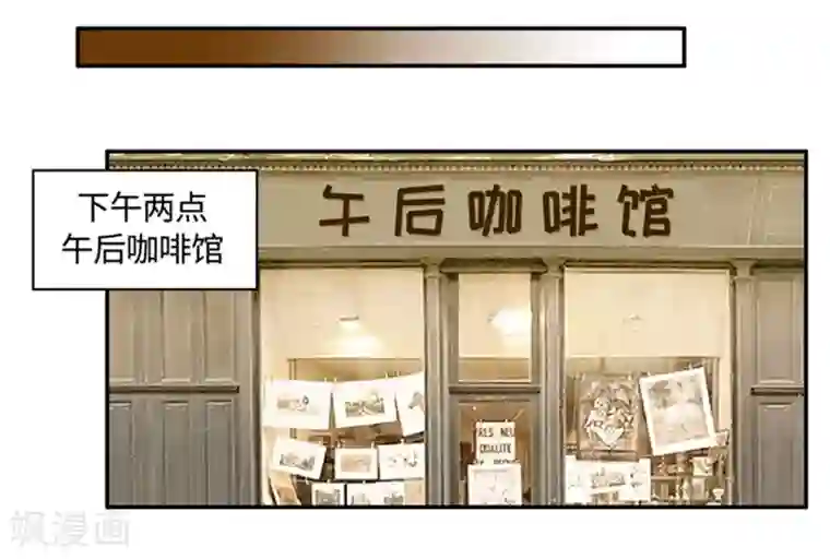 昙华影梦第94话 阴谋乍现11