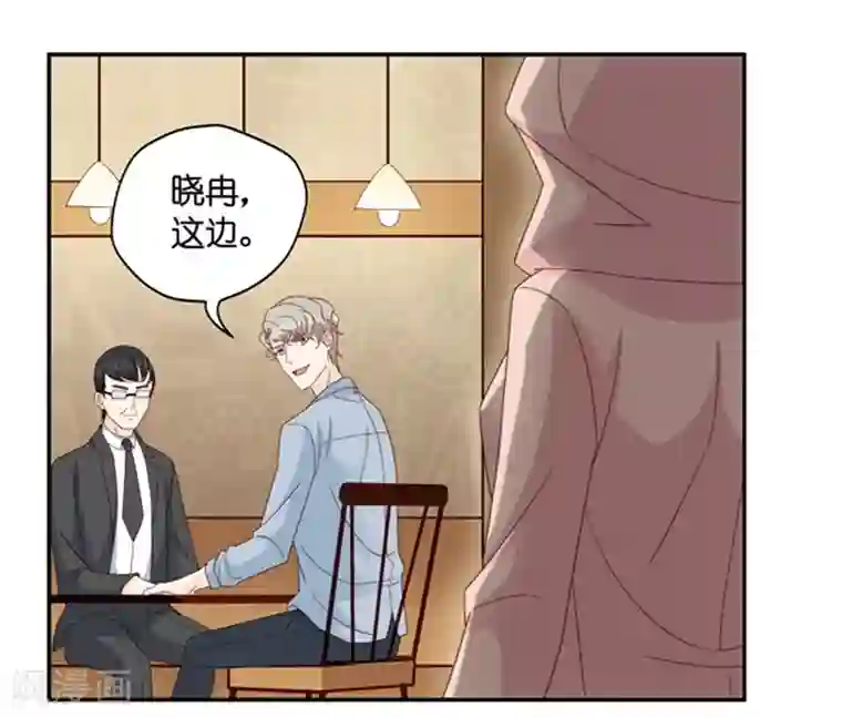 昙华影梦第94话 阴谋乍现11