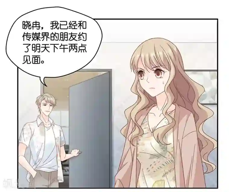 昙华影梦第94话 阴谋乍现11