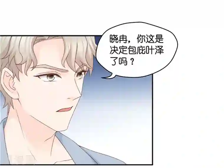 昙华影梦第94话 阴谋乍现11