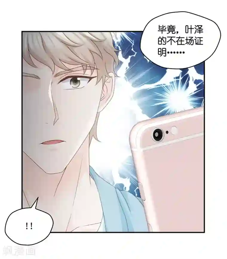 昙华影梦第94话 阴谋乍现11