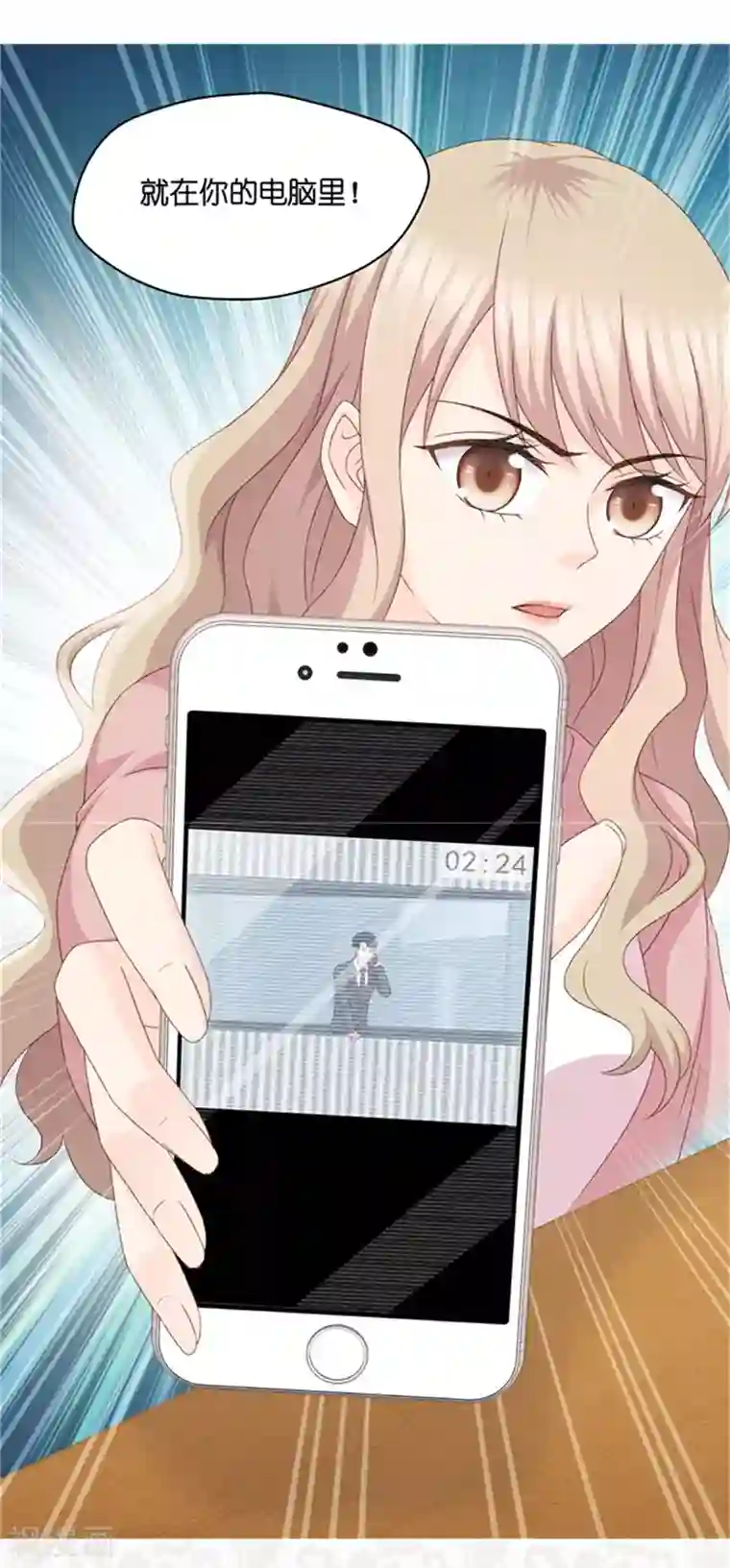 昙华影梦第94话 阴谋乍现11