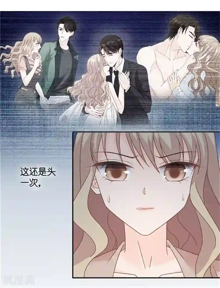 昙华影梦第94话 阴谋乍现11