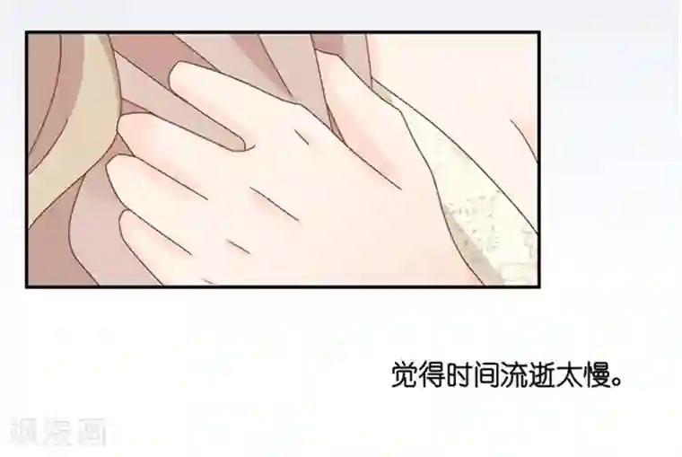 昙华影梦第94话 阴谋乍现11