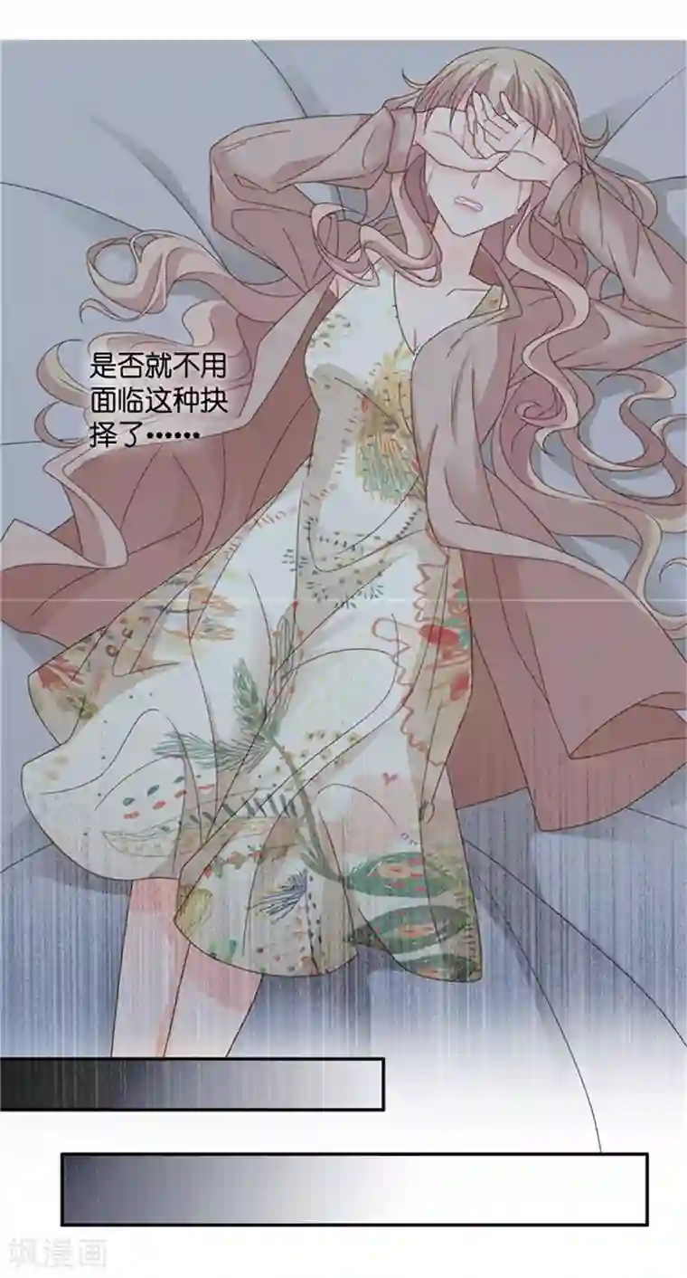 昙华影梦第94话 阴谋乍现11