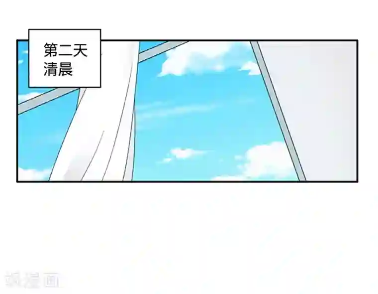 昙华影梦第94话 阴谋乍现11