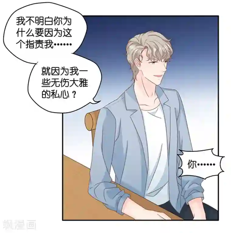 昙华影梦第95话 阴谋乍现12