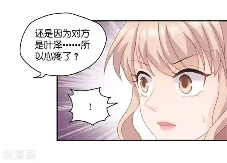 昙华影梦第95话 阴谋乍现12