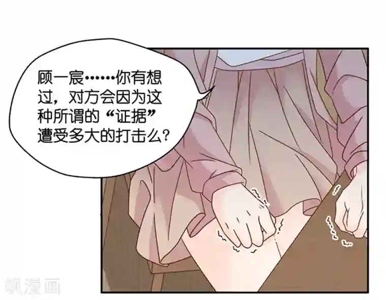 昙华影梦第95话 阴谋乍现12