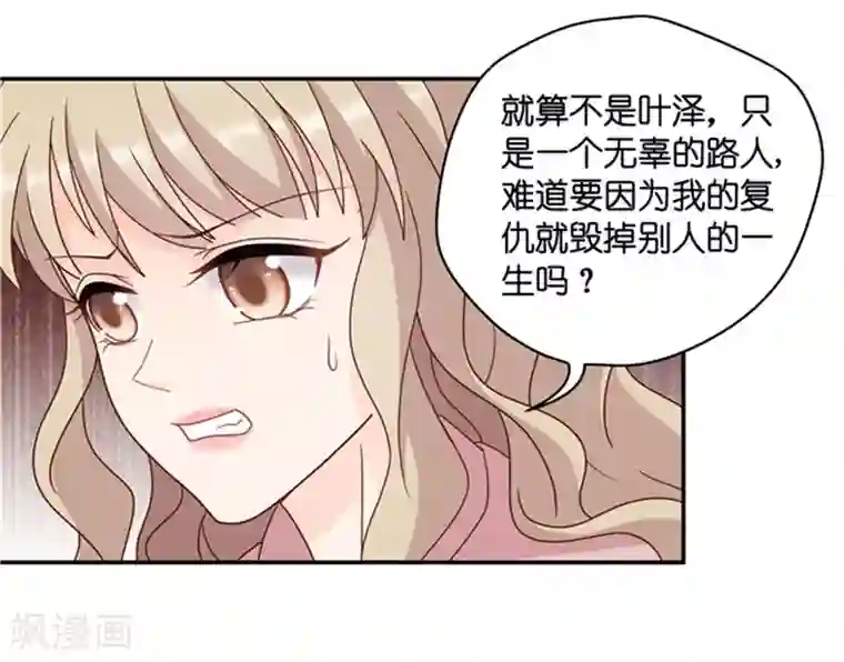 昙华影梦第95话 阴谋乍现12