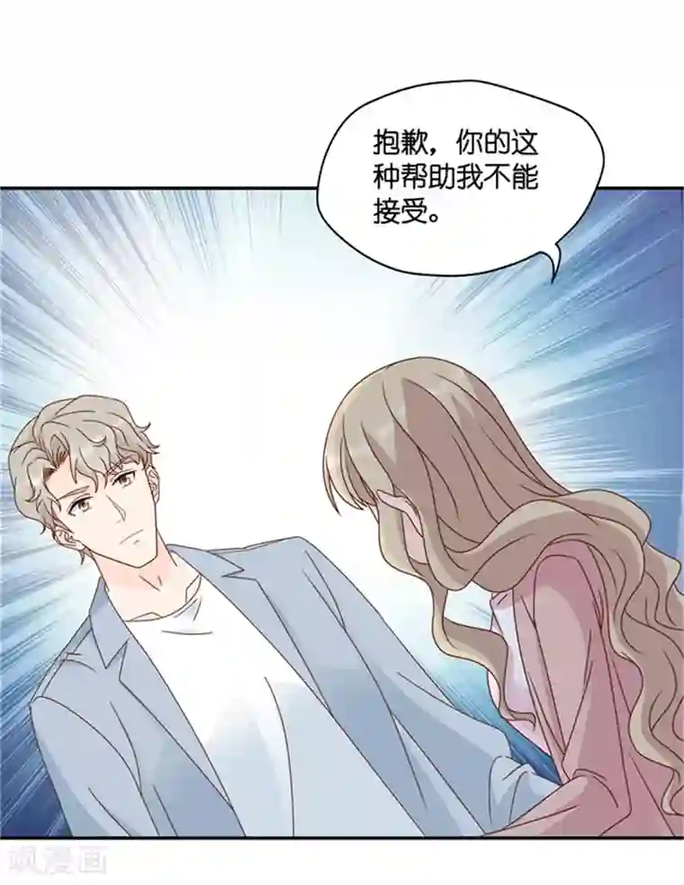 昙华影梦第95话 阴谋乍现12