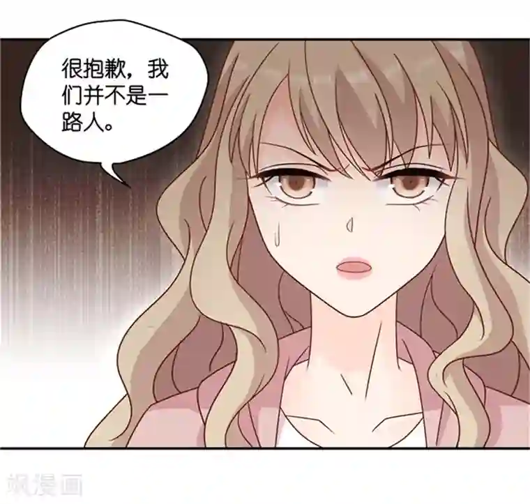 昙华影梦第95话 阴谋乍现12