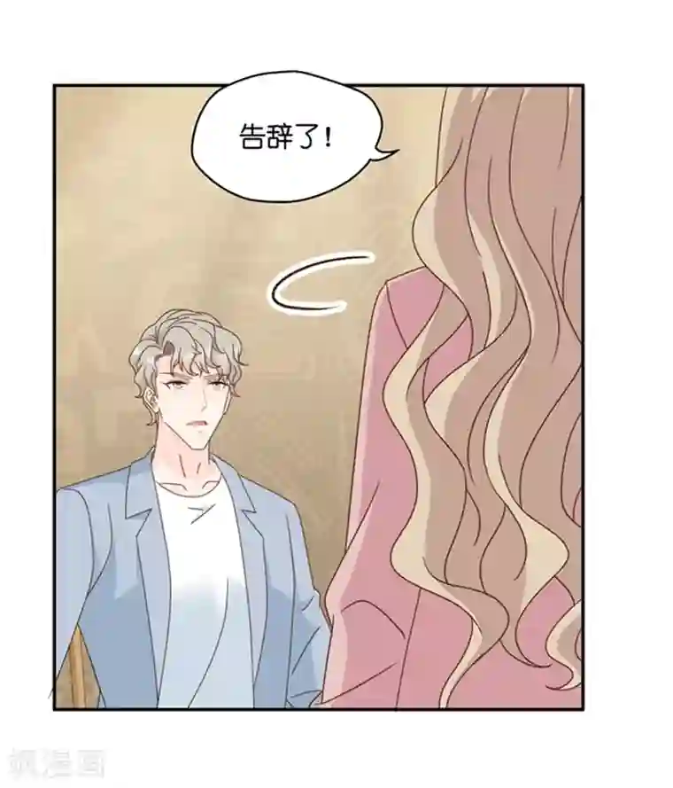 昙华影梦第95话 阴谋乍现12