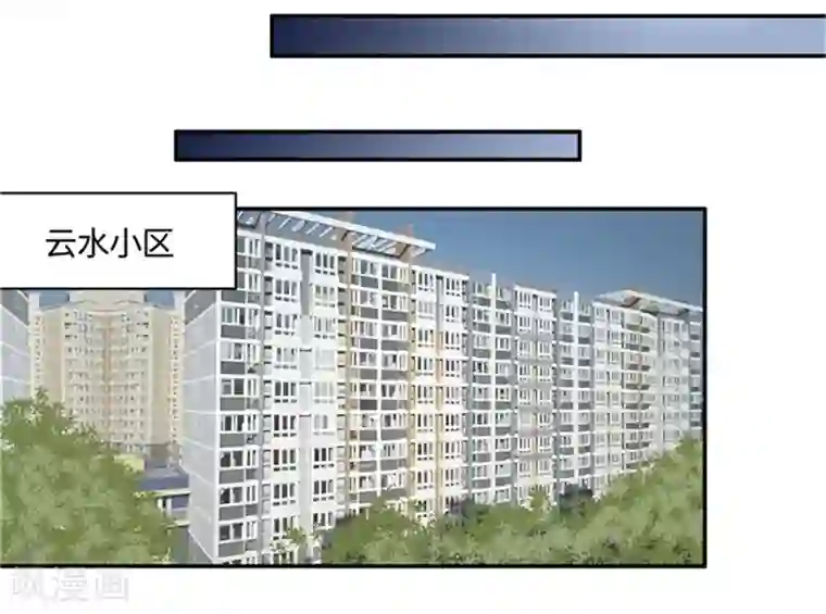 昙华影梦第95话 阴谋乍现12