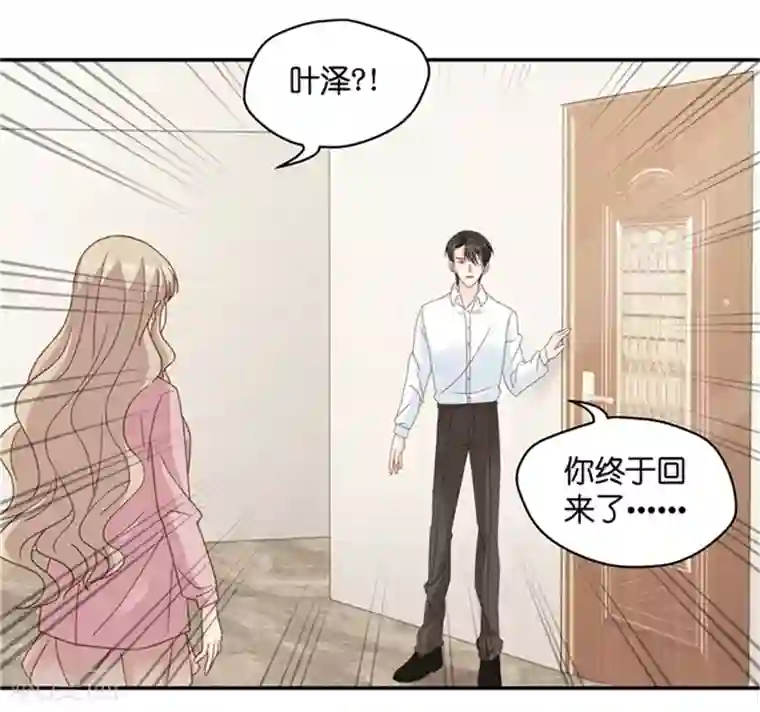 昙华影梦第95话 阴谋乍现12