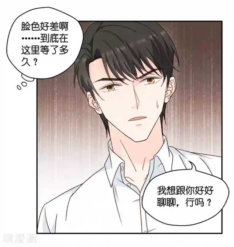 昙华影梦第95话 阴谋乍现12