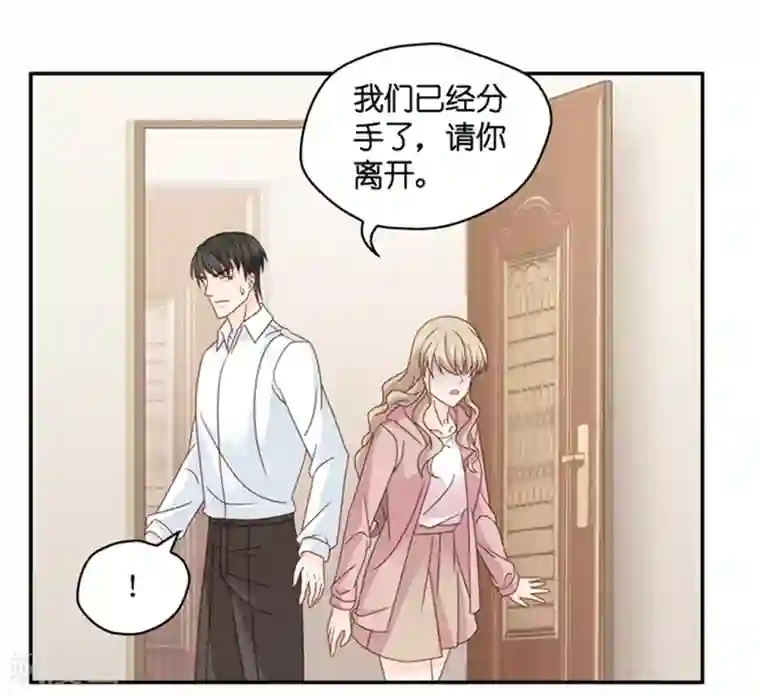 昙华影梦第95话 阴谋乍现12