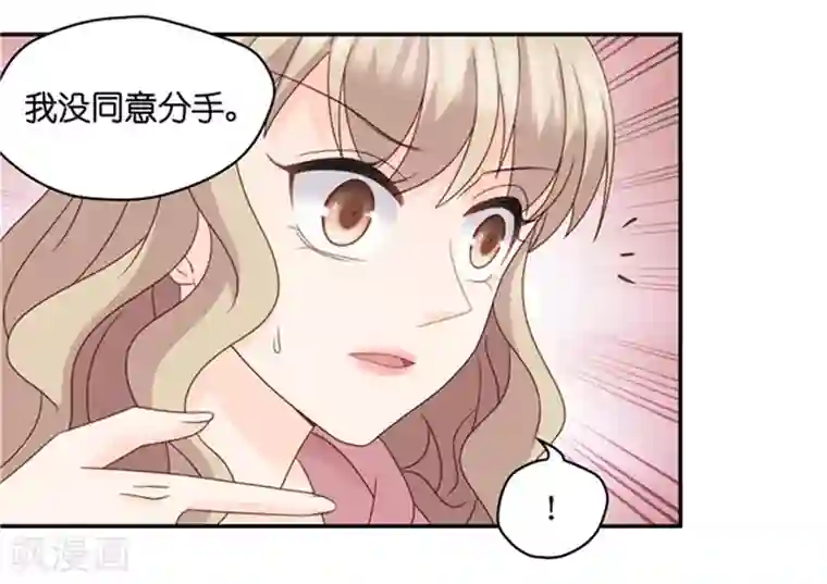 昙华影梦第95话 阴谋乍现12