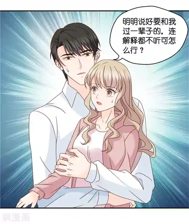 昙华影梦第95话 阴谋乍现12