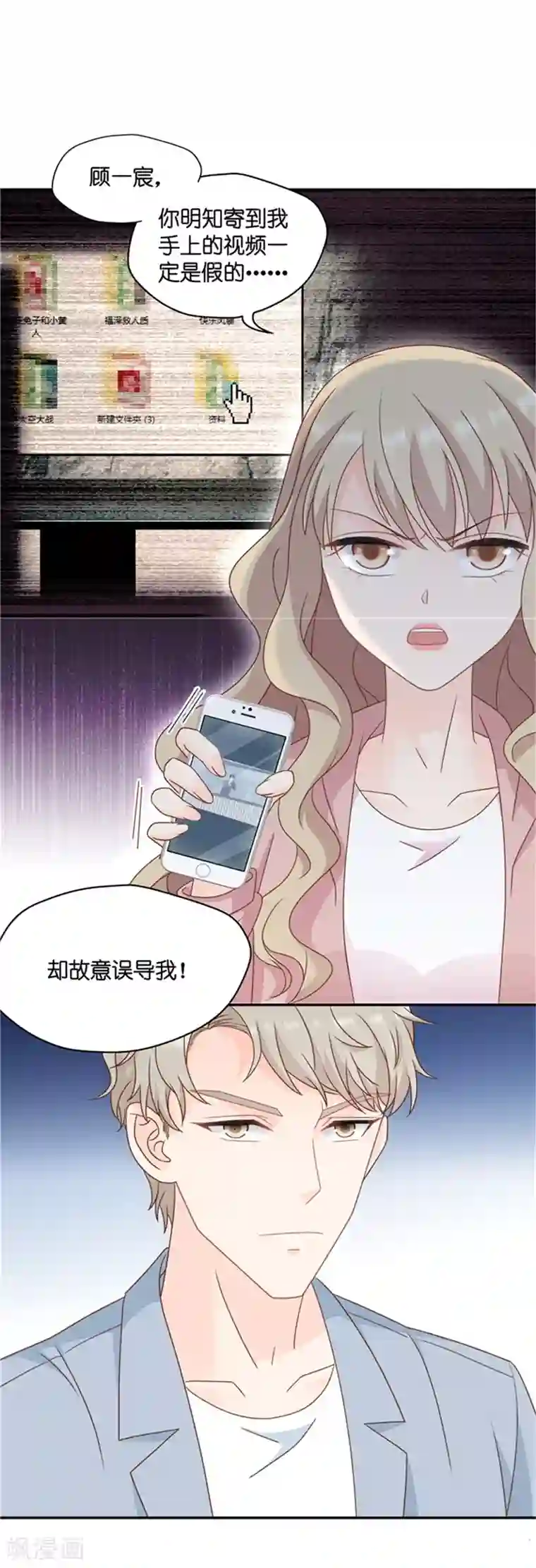 昙华影梦第95话 阴谋乍现12