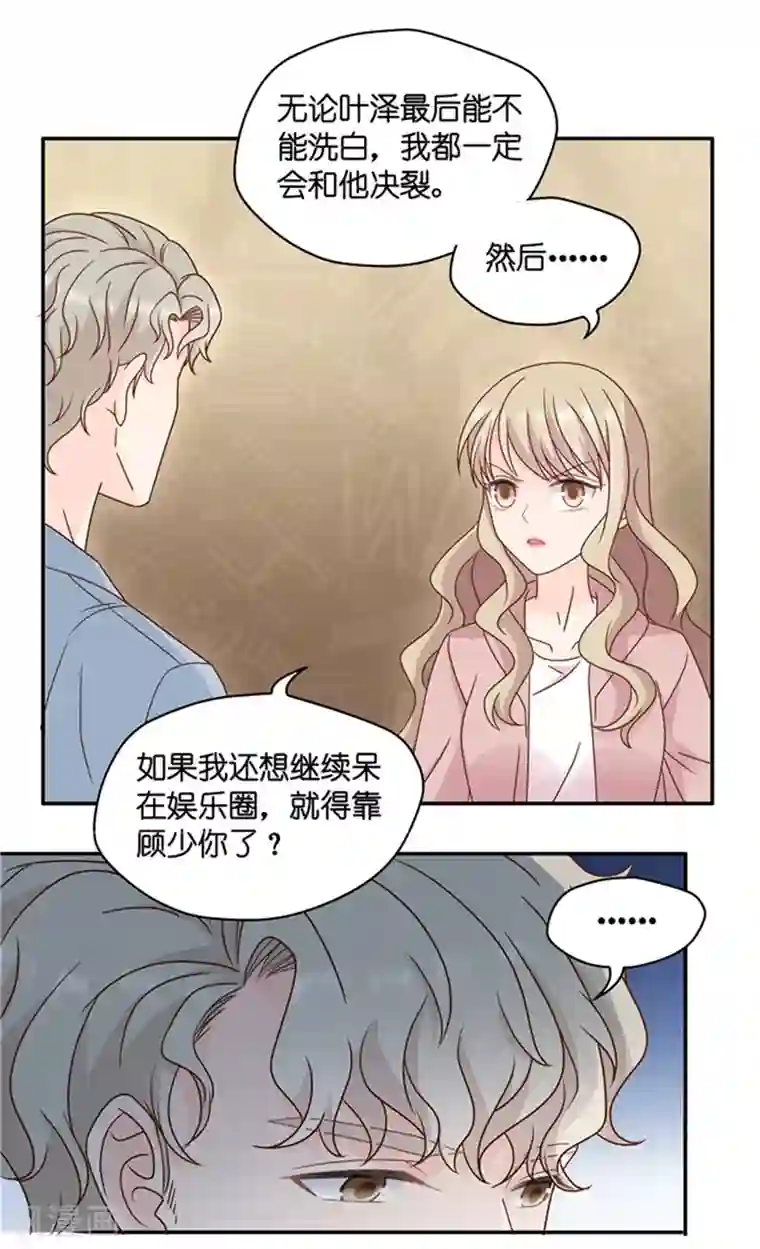 昙华影梦第95话 阴谋乍现12