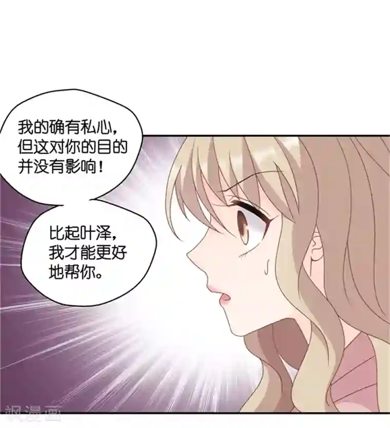 昙华影梦第95话 阴谋乍现12