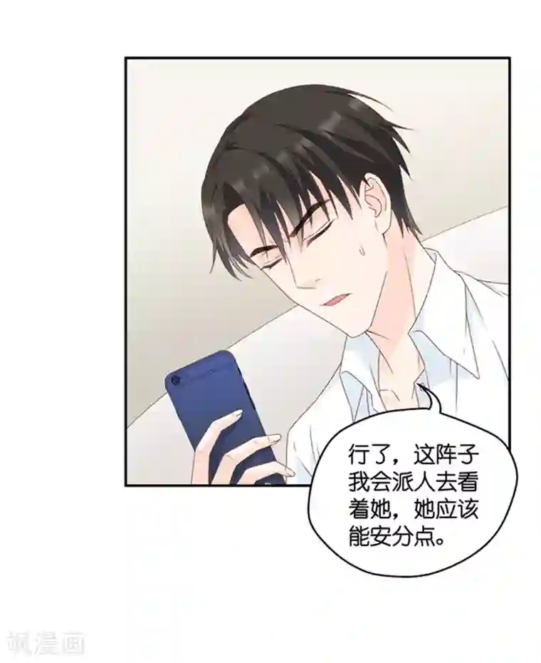 昙华影梦第96话 阴谋乍现13