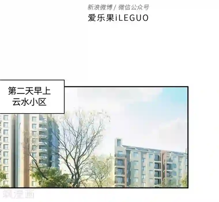 昙华影梦第96话 阴谋乍现13