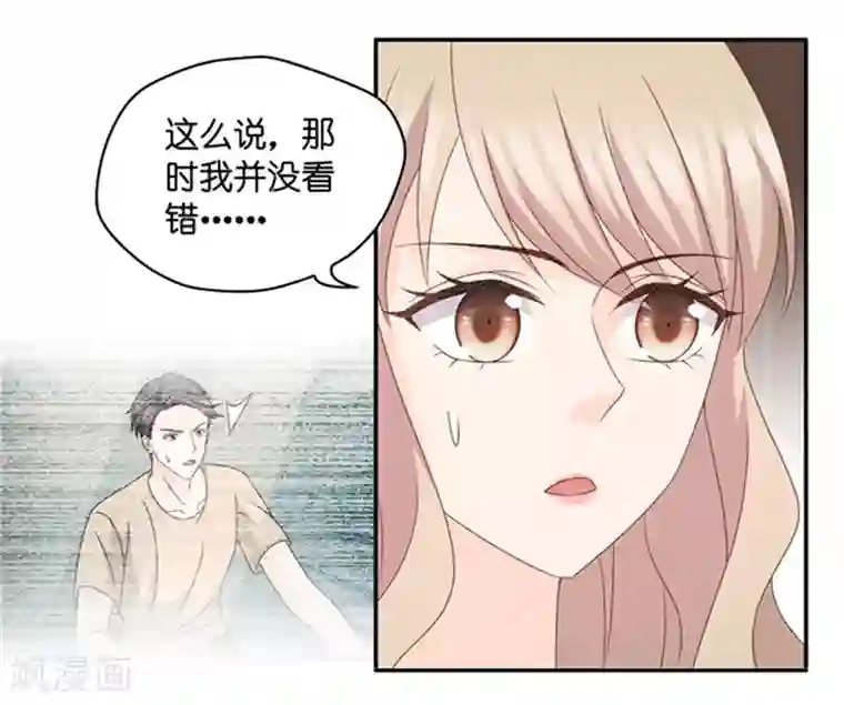 昙华影梦第96话 阴谋乍现13