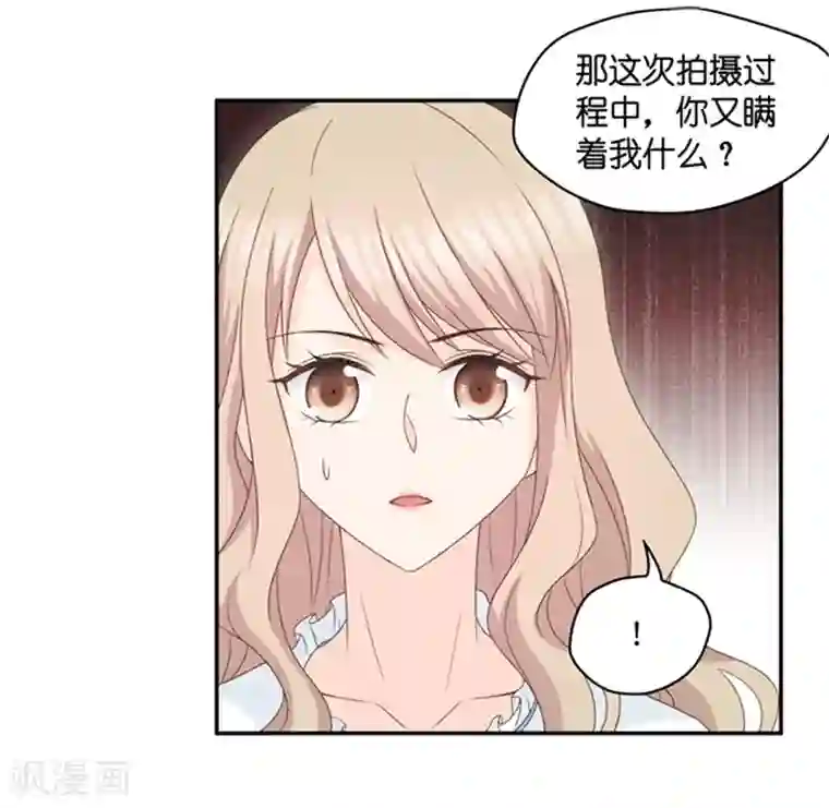 昙华影梦第96话 阴谋乍现13