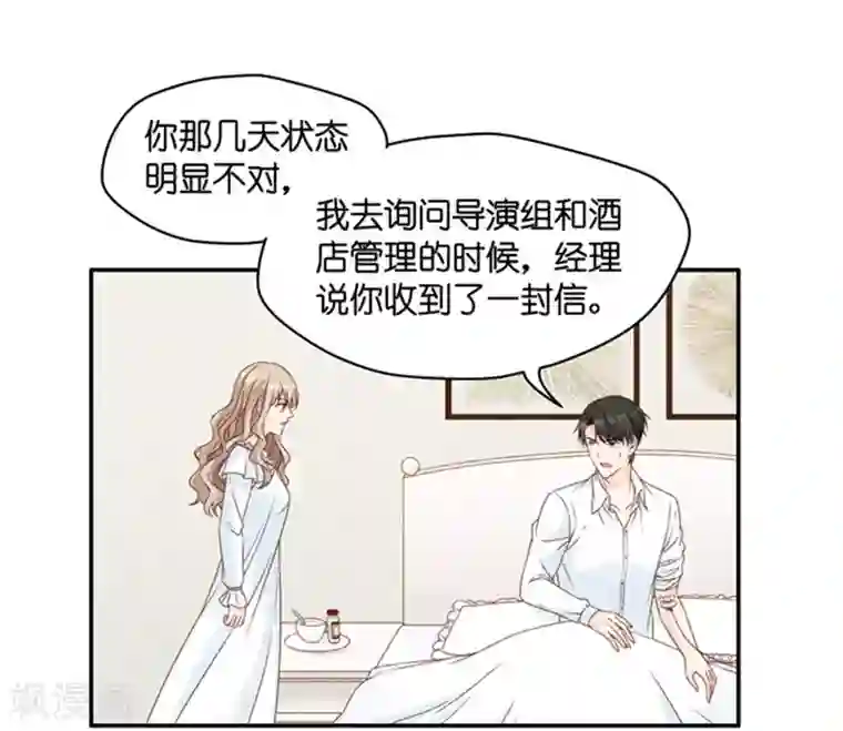 昙华影梦第96话 阴谋乍现13