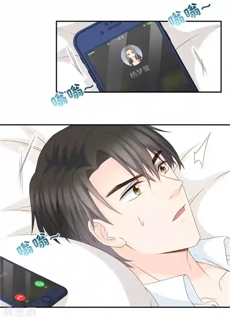 昙华影梦第96话 阴谋乍现13