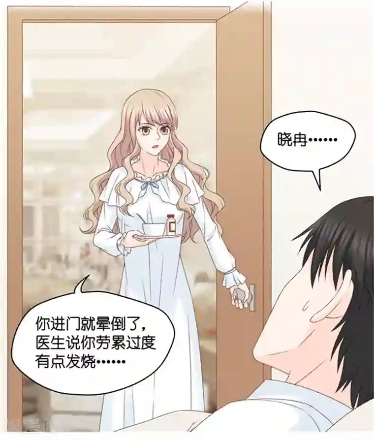 昙华影梦第96话 阴谋乍现13