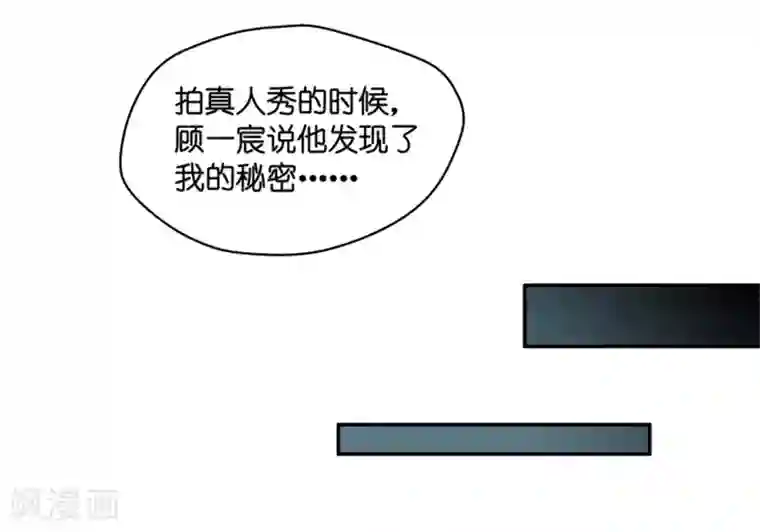 昙华影梦第97话 他的唯一1