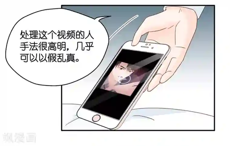 昙华影梦第97话 他的唯一1