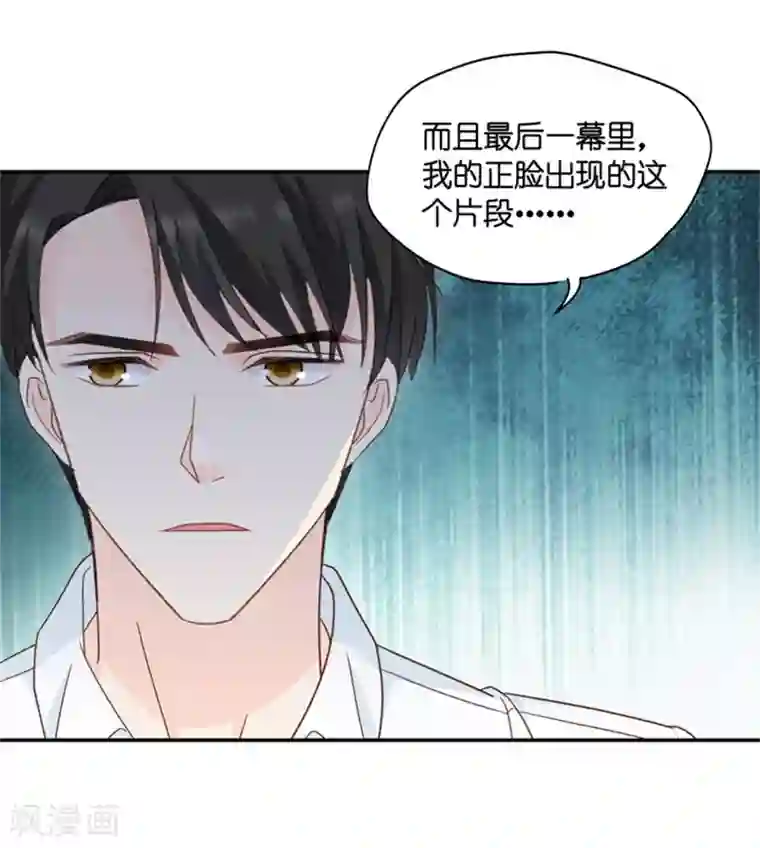 昙华影梦第97话 他的唯一1