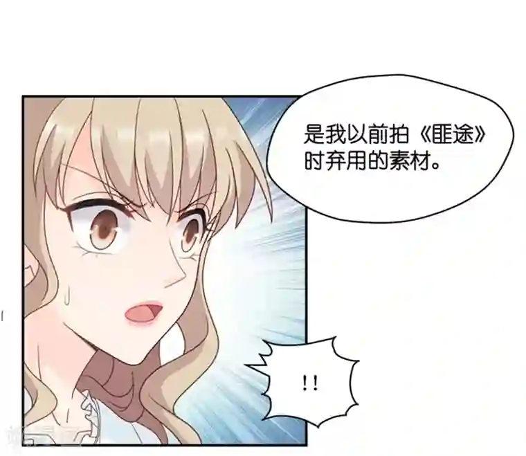 昙华影梦第97话 他的唯一1