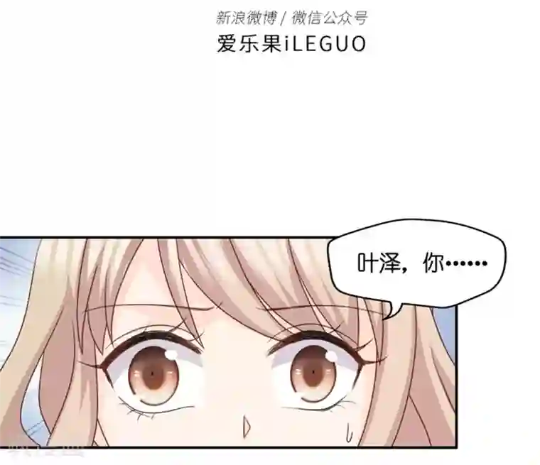 昙华影梦第97话 他的唯一1