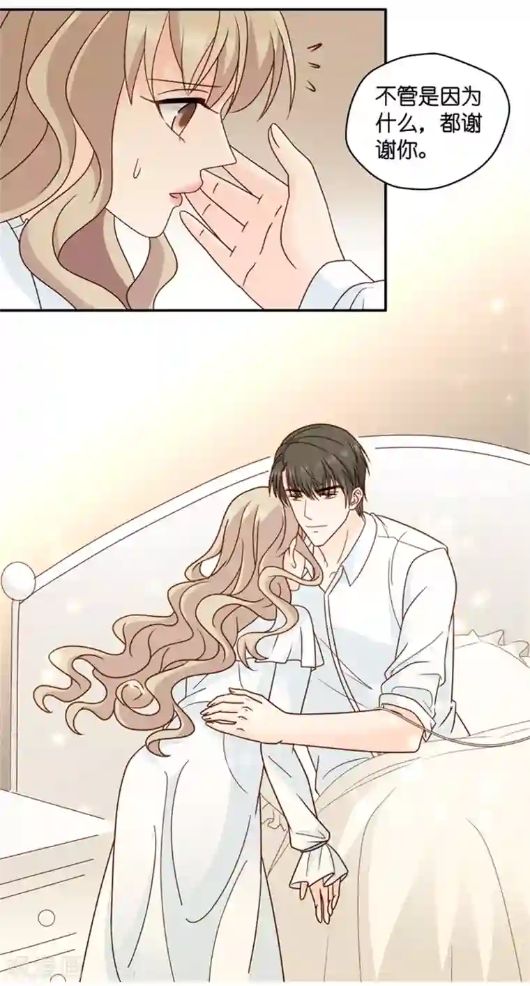 昙华影梦第97话 他的唯一1