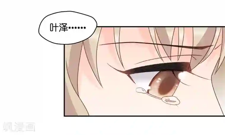 昙华影梦第97话 他的唯一1